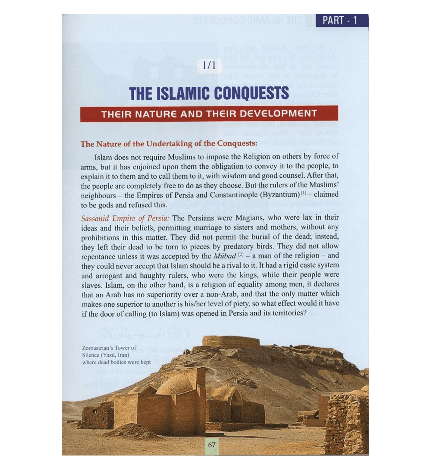 Atlas of the Islamic Conquests