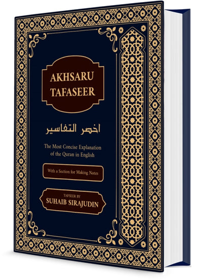 Akhsarut Tafasir Big Size Quran Blue 1 Volume