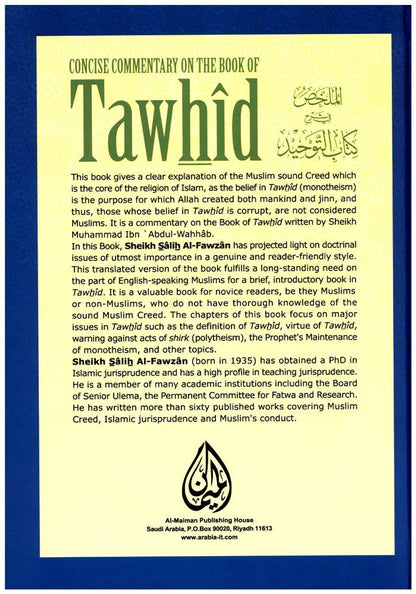 Concise Commentary on the Book of Tawhid