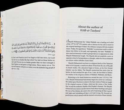 Kitab at-Tawheed – Explained