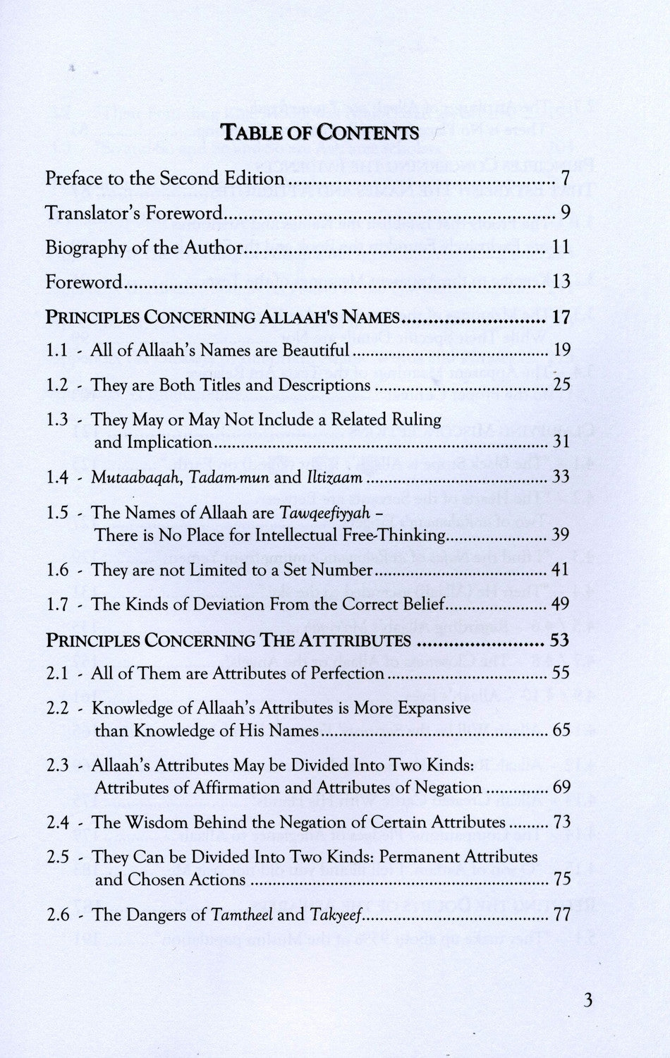 Exemplary Principles Concerning The Beautiful Names Of Allah