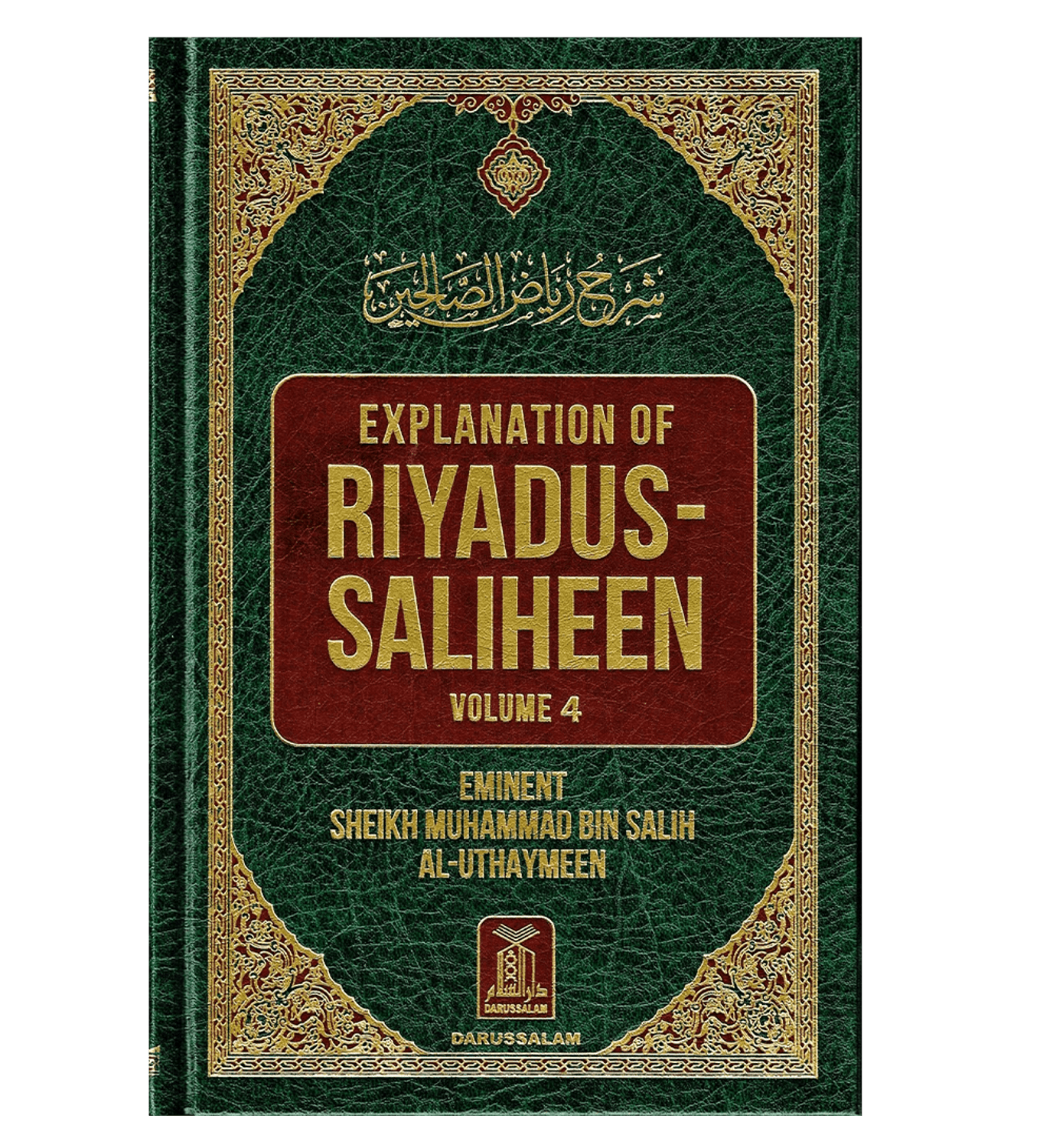 Explanation of Riyad-us-Saliheen (Vol 3 and vol 4) Sharh Riyad-us-Saliheen)