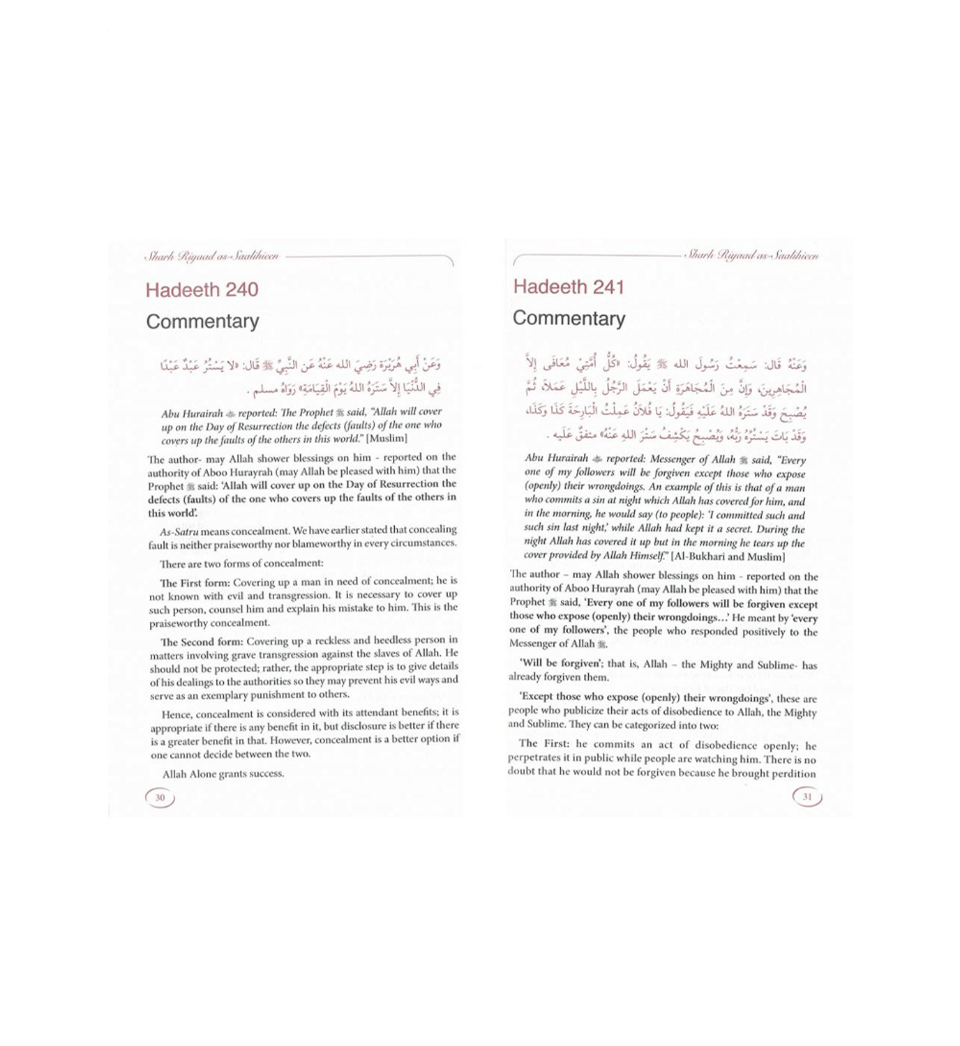 Explanation of Riyad-us-Saliheen (Vol 3 and vol 4) Sharh Riyad-us-Saliheen)