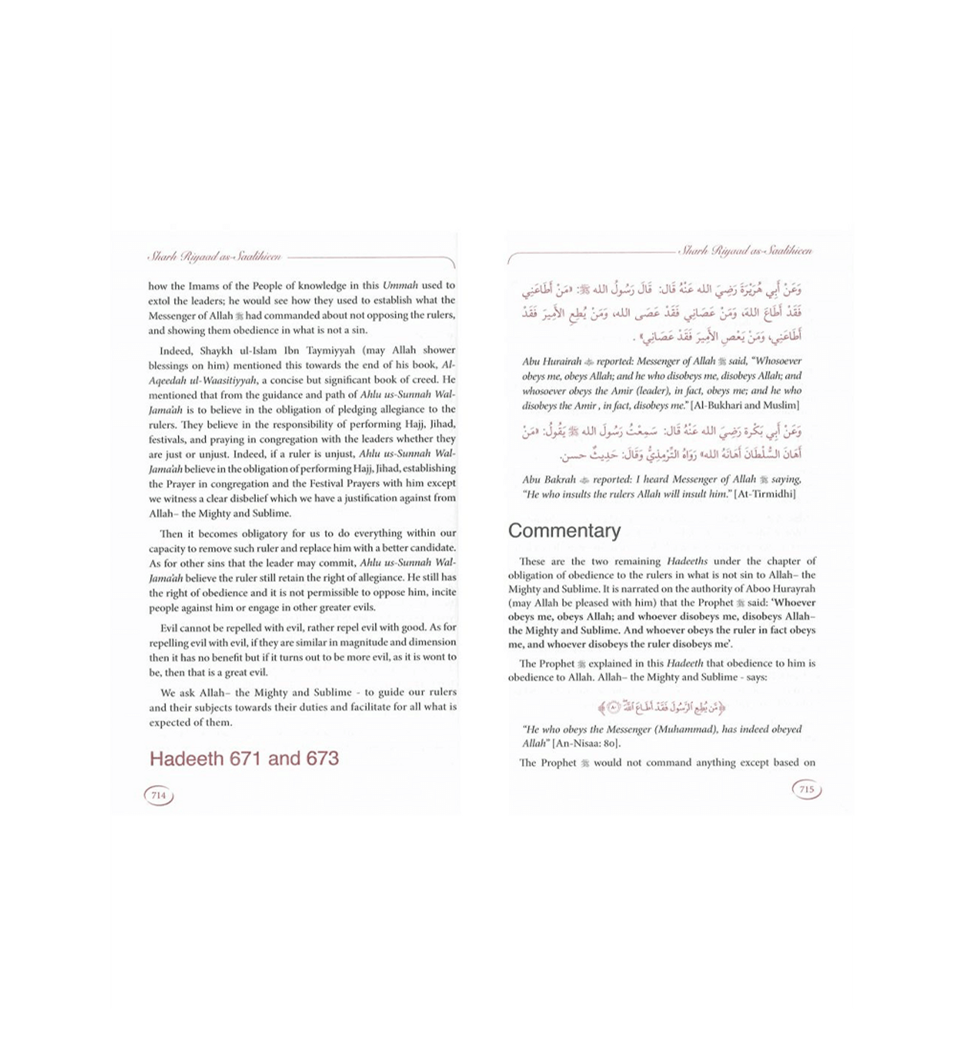 Explanation of Riyad-us-Saliheen (Vol 3 and vol 4) Sharh Riyad-us-Saliheen)