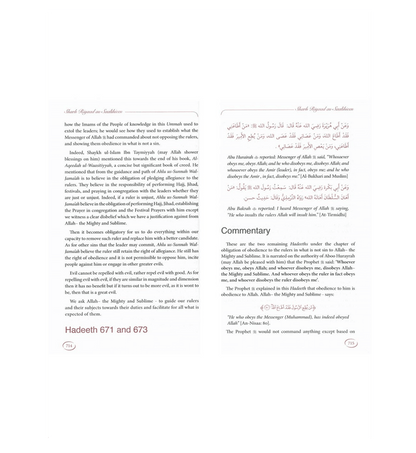 Explanation of Riyad-us-Saliheen (Vol 3 and vol 4) Sharh Riyad-us-Saliheen)