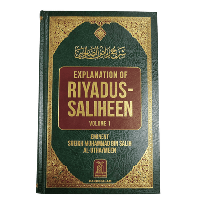 Explanation of Riyadus-Saliheen ( Volume-1 )