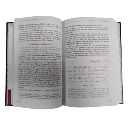 Explanation of Riyadus-Saliheen ( Volume-1 )