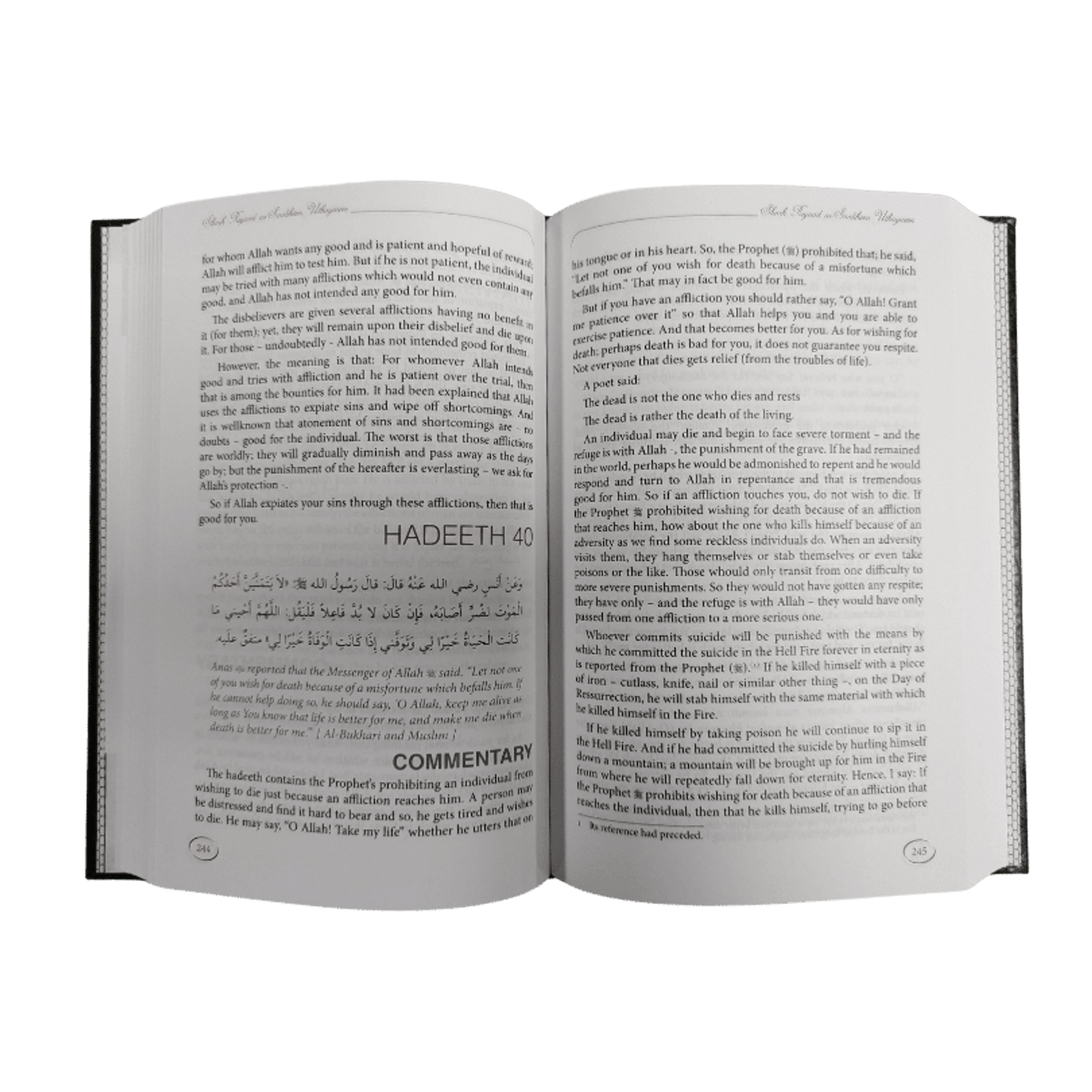 Explanation of Riyadus-Saliheen ( Volume-1 )