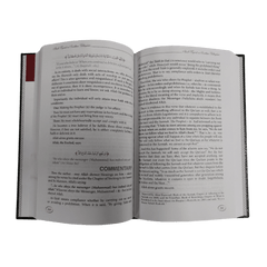 Explanation of Riyadus-Saliheen ( Volume-2 )