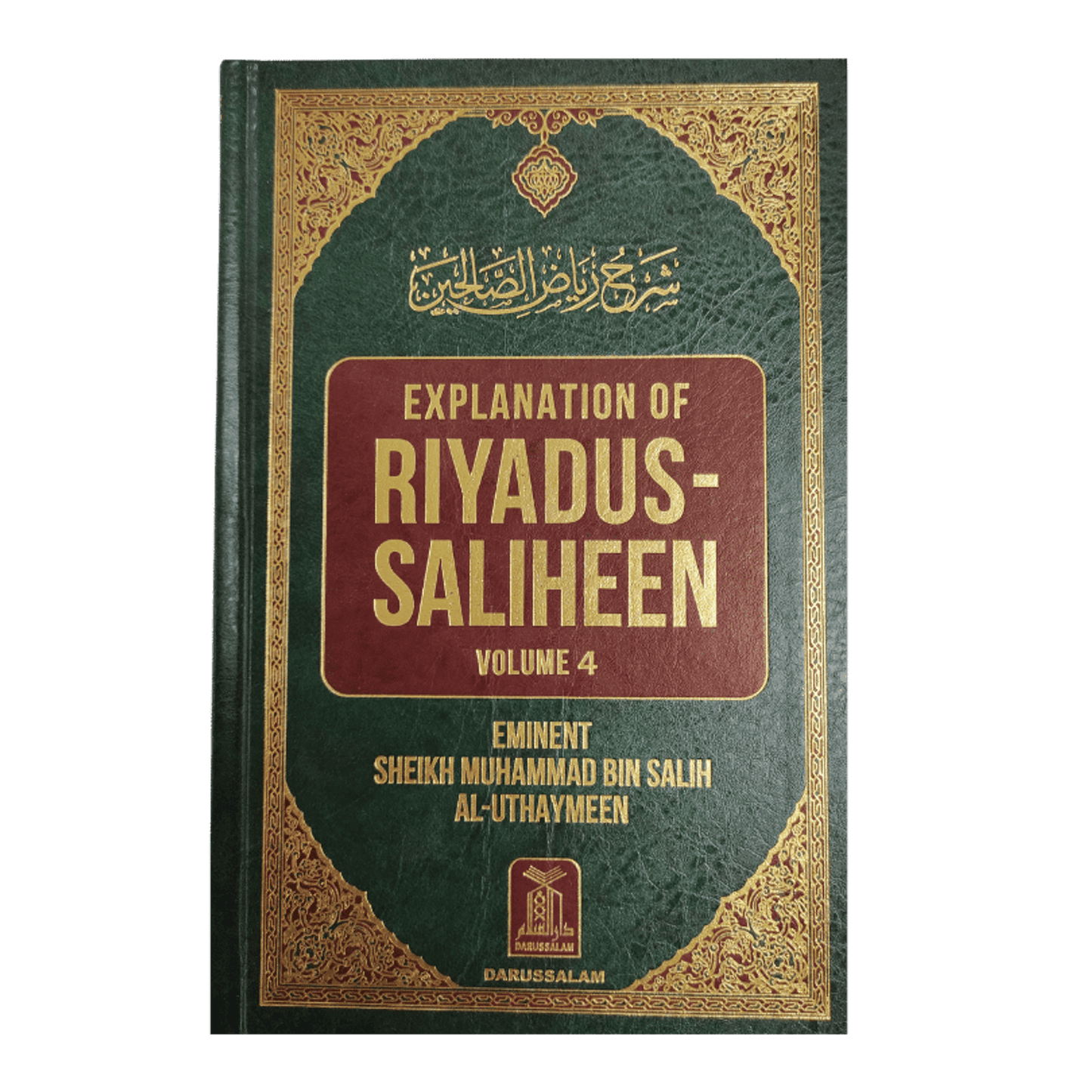 Explanation of Riyadus-Saliheen ( Volume-4 )