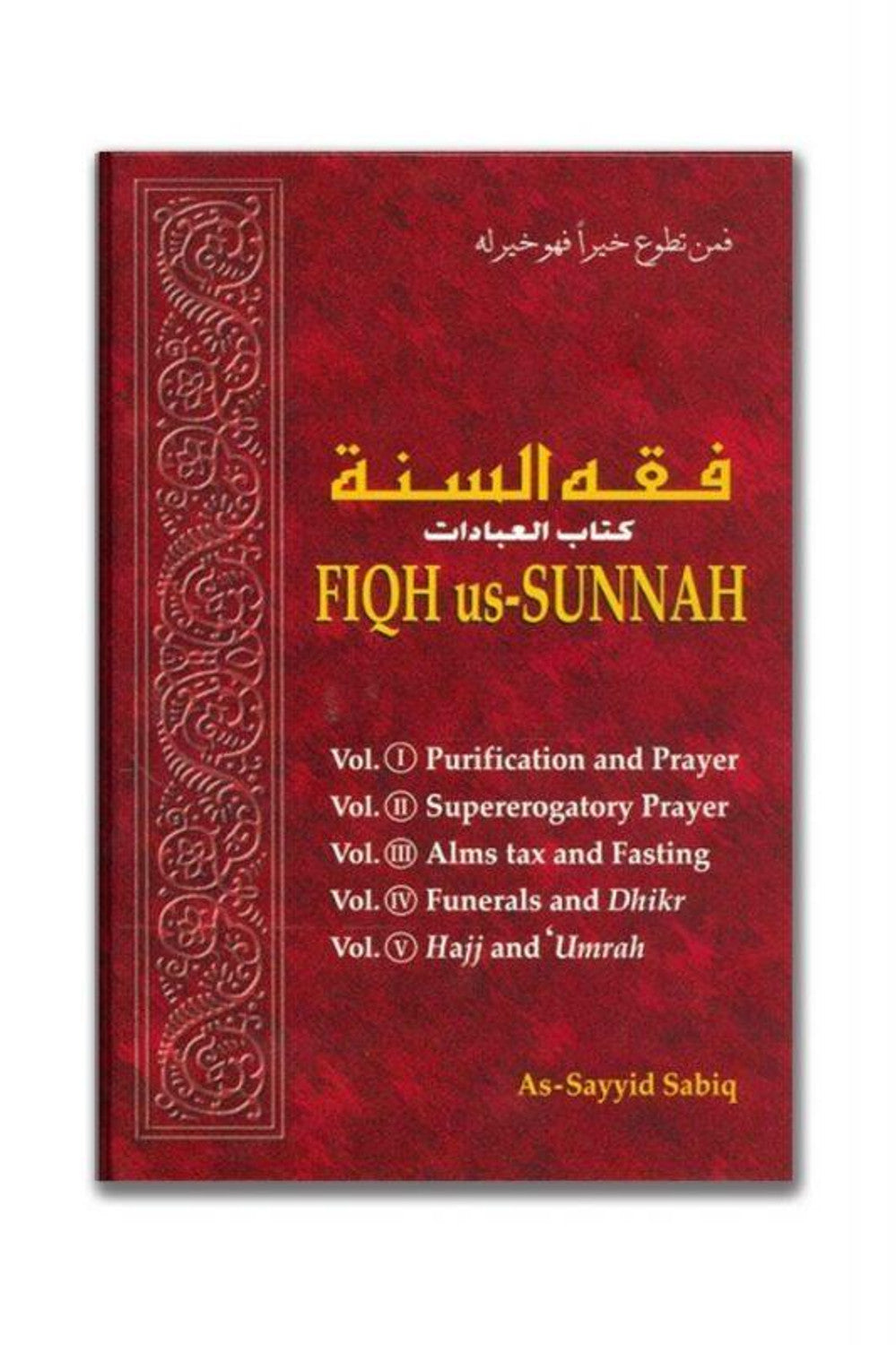 Fiqh us Sunnah