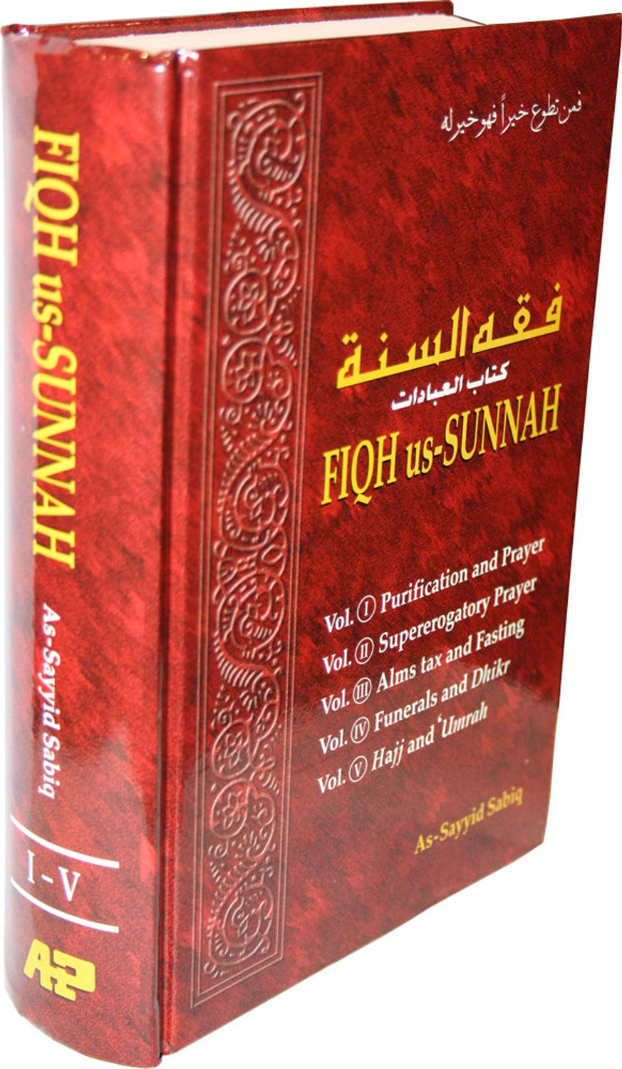 Fiqh us Sunnah