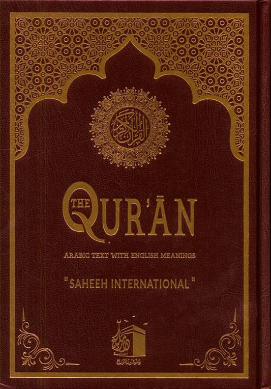 Saheeh International Quran : Arabic Text With English Meanings