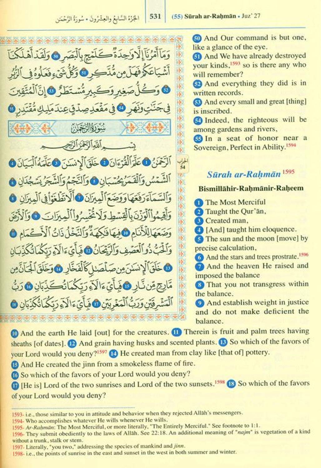 Saheeh International Quran : Arabic Text With English Meanings