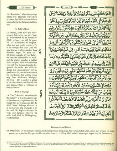 The Clear Quran Series with Arabic Text : Hifz Edition15 lines with Urdu-Persian-Hindi Script