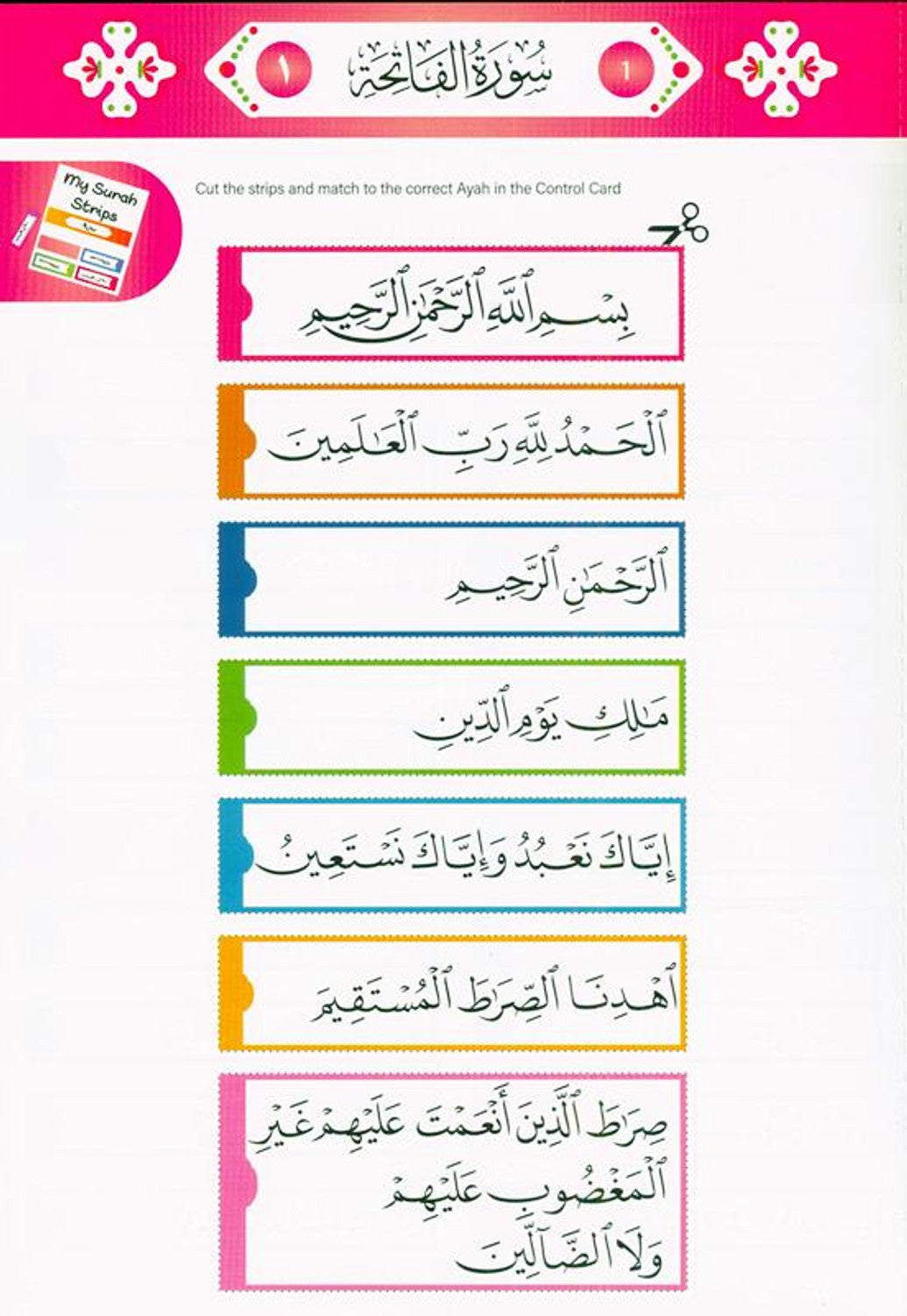 Surah Strips Juz Amma