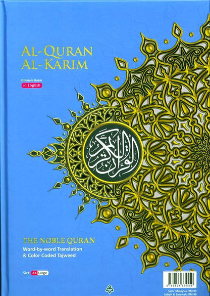 Maqdis A4 Large Al Quran Al Kareem Word-by-Word Translation Colour Coded Tajweed Blue