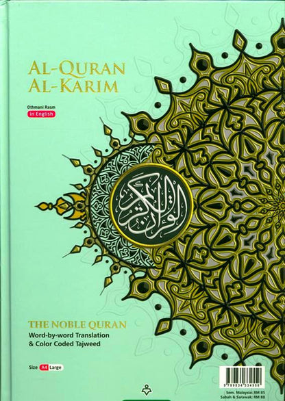 Maqdis A4 Large Al Quran Al Kareem Word-by-Word Translation Tajweed Colour Coded Lime Green