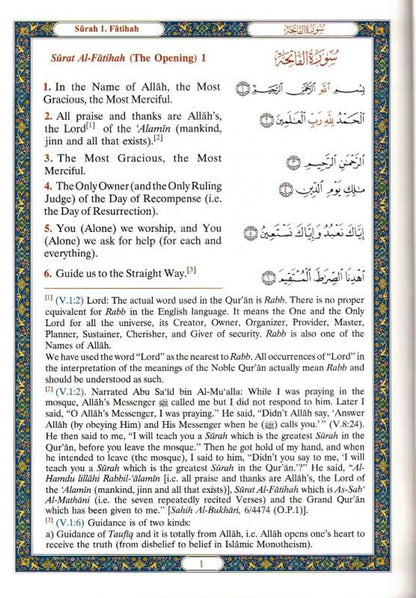 Interpretation of the Meanings of the Noble Qur'an