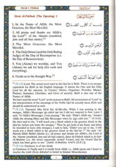 Interpretation of the Meanings of the Noble Qur'an