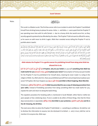 Akhsarut Tafasir Big Size Quran Blue 1 Volume