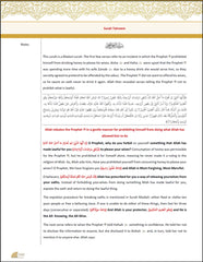 Akhsarut Tafasir Big Size Quran Blue 1 Volume
