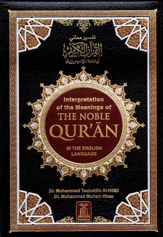 Interpretation of the Meanings of the Noble Qur'an