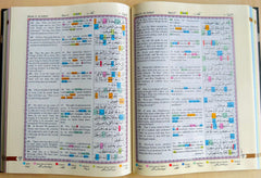 Kaba Cover Quran Transliteration in Roman Script with Colour Coded Tajweed Rules,