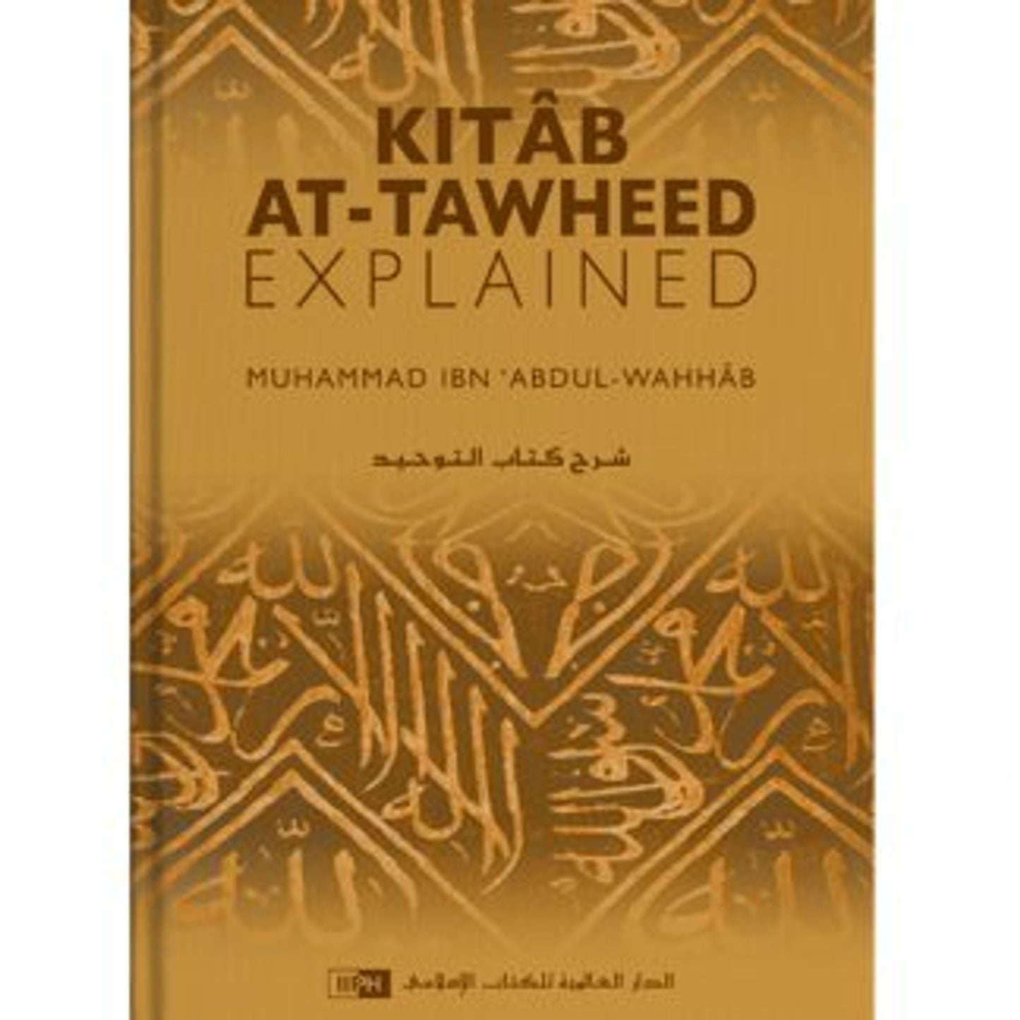 Kitab at-Tawheed – Explained