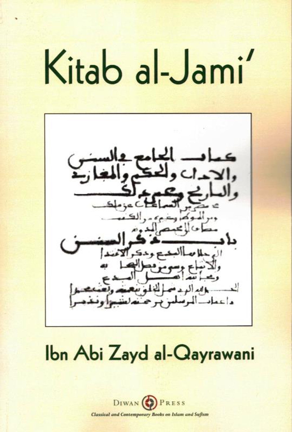 Kitab al-Jami'