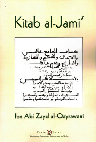 Kitab al-Jami'