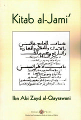 Kitab al-Jami'