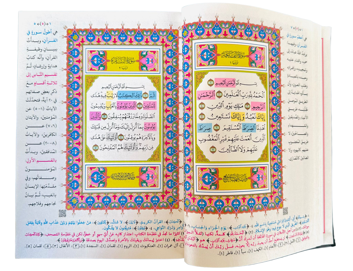 Mushaf Al-Hifdh Al-Muyassar (Quran Made Easy For Hifdh) - Hardcover Arabic, Published By DAR UL BASHAER