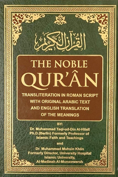 Noble Quran with Transliteration in Roman Script (White Paper) with free 54 Questions and Answers about Eid Prayers