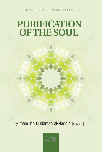 Purification of the soul (Dar us Sunnah)