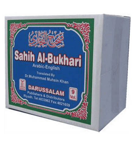 Sahih Al-Bukhari (9 Vol. Set)
