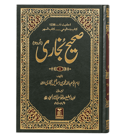 Sahih Al Bukhari 6 Volume صحيح البخارى اردو