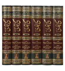 Sahih Al Bukhari 6 Volume صحيح البخارى اردو