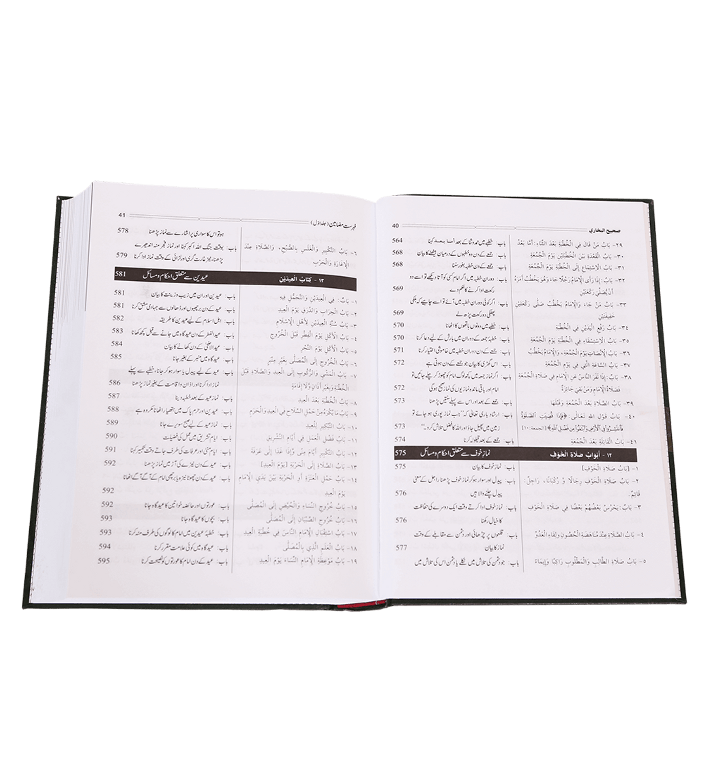 Sahih Al Bukhari 6 Volume صحيح البخارى اردو