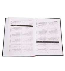 Sahih Al Bukhari 6 Volume صحيح البخارى اردو