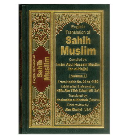 Sahih Muslim : English, Arabic : 7 Volume Set