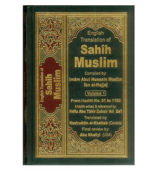 Sahih Muslim : English, Arabic : 7 Volume Set