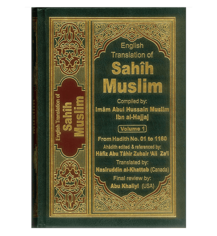 Sahih Muslim : English, Arabic : 7 Volume Set