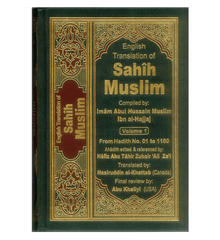 Sahih Muslim : English, Arabic : 7 Volume Set