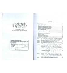 Sahih Muslim : English, Arabic : 7 Volume Set
