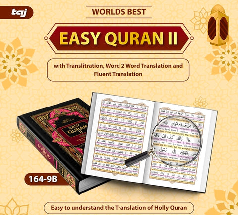 Dr Muhammad Din And Suhail Shaheen Taj Easy Quran 2 Word by Word - Quran in English with English Translation & Transliteration - English Quran for Easy Understanding & Learning