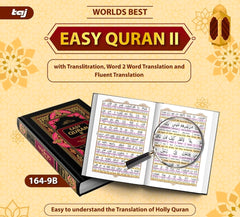 Dr Muhammad Din And Suhail Shaheen Taj Easy Quran 2 Word by Word - Quran in English with English Translation & Transliteration - English Quran for Easy Understanding & Learning