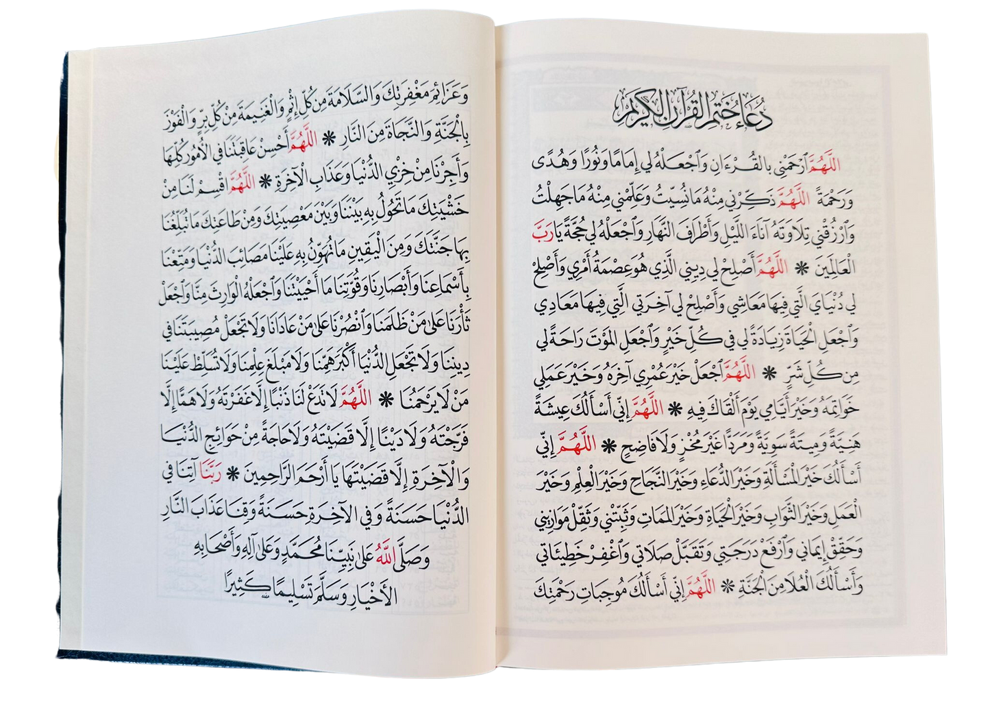 Summarised Tafsir Ibn Kathir in Arabic( أوجز التفاسير من تفسير ابن كثير )