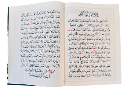 Summarised Tafsir Ibn Kathir in Arabic( أوجز التفاسير من تفسير ابن كثير )