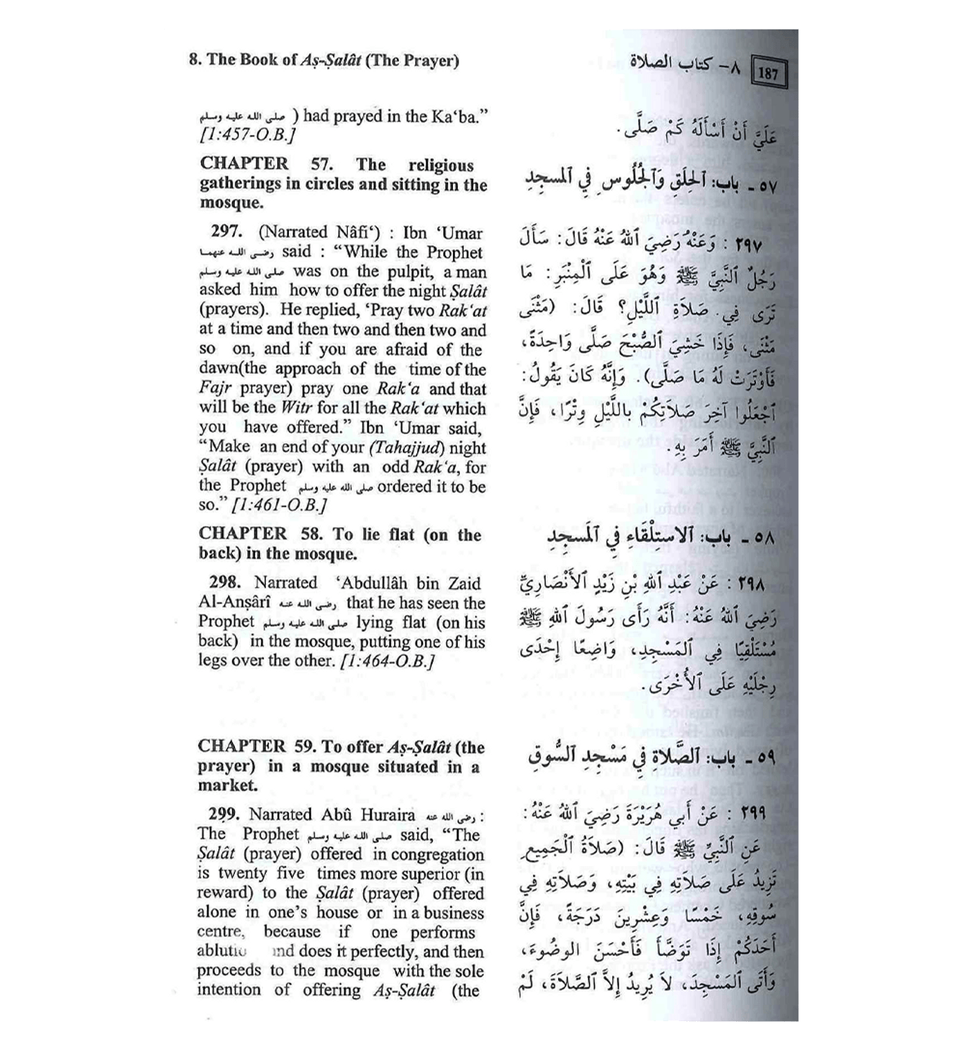 Summarized Sahih Al Bukhari - Large Size